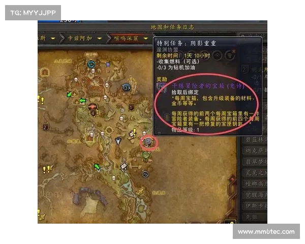 魔兽世界主线任务进度查询大全